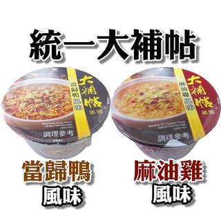 Uni President Instant Thin Noodles