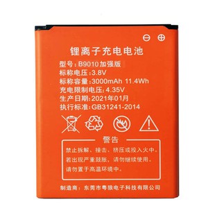 lithium battery✢❁Original Xinyi B9010 Fengyu Wireless Router ESM5 515160 495060 Portable Wifi battery1
