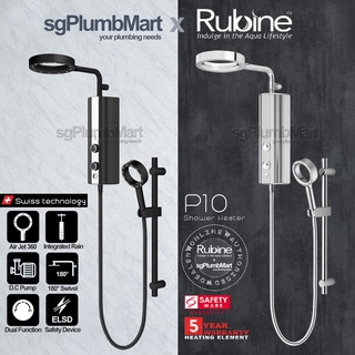 Rubine x sgPlumbMart P10 Rain Shower Instant Heater With Air Jet 360 Spray & DC Water Booster Pump Black / Silver