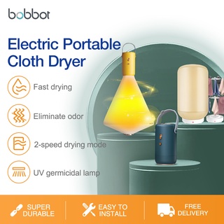 Bobbot Mini Folding clothes Dryier Box Underwear Panty Sterilizer Small Ultraviolet Sterilization Portable Travel