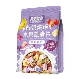 Combo 2 Packs of Fruit Yogurt Baked Fruit Oatmeal Meizhoushike 400g (2)