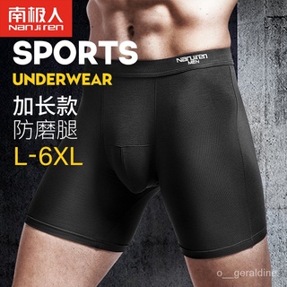Nanjiren Men's Underwear Men's Anti-Wear Leg Sports Extended Leg Boxers Large Size Extended Running Workout Quick-Drying