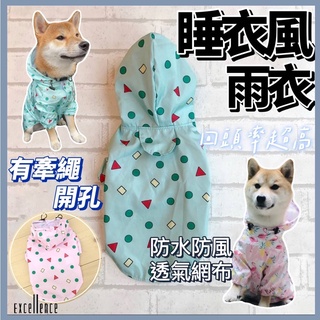 Let's Dog Pet Dog Raincoat Waterproof Raincoat Large Dog Raincoat Medium Dog Raincoat