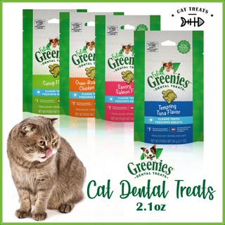 *BUNDLE of 4* Feline Greenies Cat Dental Treats 2.1oz Pet Biscuit Cookies Pets Training Rewards Health Food