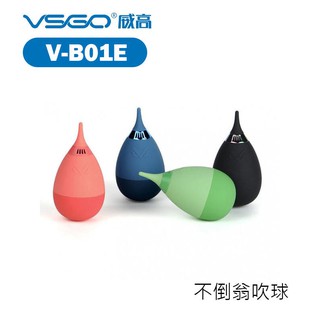 [eYe Photography] VSGO V-B01E Tumbler Blowing Ball Powerful One-Way Air Duct Design Built-In Filter Lens Cleaning A