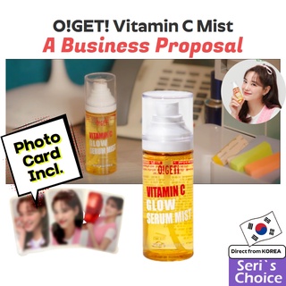 O!GET! Vitamin C Glow Serum Mist 80ml - Kim Se Jung / A Business Proposal /oget / o!geti / ogeti