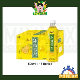 Kang Shi Fu / Master Kong / Master Kang Rock Sugar Pear Drink (500ml x 15 btl)