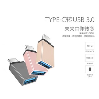 Antez Type-c to USB OTG Data Calbes Type-c 3.0 Transmission xiaomi letv