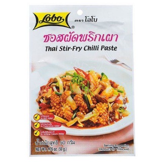 5 Pack Lobo Thai Stir-Fry Chilli Paste 50 gram.