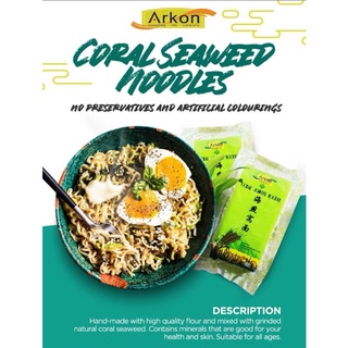 Arkon Coral Seaweed Noodle [Bundle of 3]