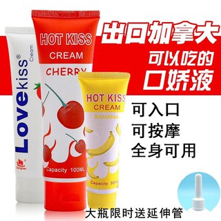 ™❖✷Ingestible human body lubricant male and female lubricant pleasure enhancer orgasm adult couple sex toys