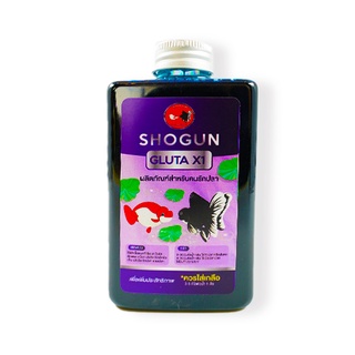 SHOGUN Gluta X 1 For Sick, Diseased Fishes Or To Quarantine New Fish 320ml