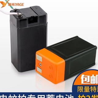 lithium battery；lithium cell♞Yage electric mosquito swatter rechargeable Battery Accessories 18650 Lithium Discharge F