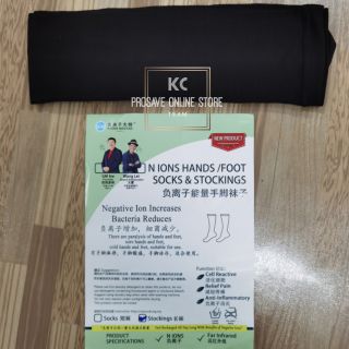 [Shop Malaysia] N ions master hands /foots socks & stocking 负离子大师能量手脚袜子