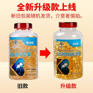 Brand new❒[Special price 19, limited to 1000 copies] [Buy 2 send 3 free calcium] Cornuline Fish Oil Softgels 100 Capsul (1)