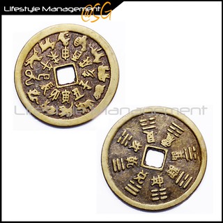 Twelve Zodiac 十二生肖 Copper Antique Coin Fengshui