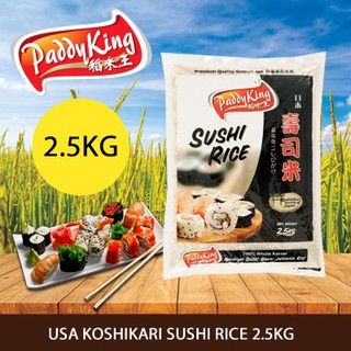PaddyKing USA Koshikari Sushi Rice 2.5kg