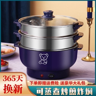 ✇✤Multifunctional cooking electric hot pot electric frying pan small electric boiling pot dormitory small electric pot c