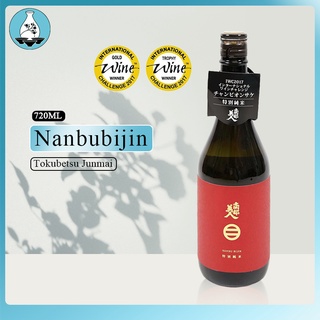 Nanbubijin Tokubetsu Junmai Sake 720ml南部美人 特別純米酒