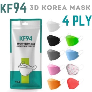 Local Stock [10 Pack] KF94 4 PLY Face Mask, Adult 3D Premium Design, 4-Layers Filter Protection