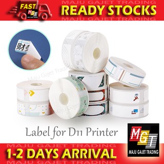 Adhesive Thermal Label Sticker Roll Waterproof Customize for D11 Printer Niimbot