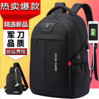 briefcase ❧Strong knife men's backpack men's backpack high school junior high school student bag male big capacity trave