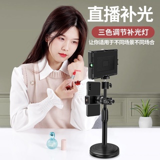 ✲Fill light special small desktop lighting for photography and live broadcast Indoor photo layout soft light professiona