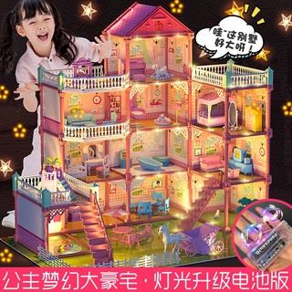 Princess House Simulation Castle Barbie Girl Play House Toy Set Model Villa Children Birthday Gift My Sweet Home and Go Pretend Play Mini Dollhouse a Perfect Toddler Girls and Kids' Toy with Accessories, Lights and More!