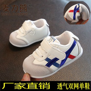 baby toddler shoes spring and autumn 1 year old female male non-slip soft sole 6-12 months