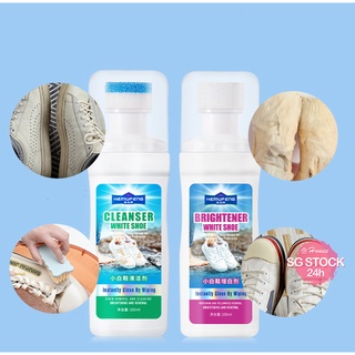 White shoe cleaner to remove stains Whitening mesh White shoe whitening agent No-wash cleaning kit Shoe artifact