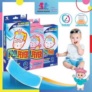 [Shop Malaysia] Kool Fever Cooling Gel Sheet For Baby Children & Adult (2Pcs)