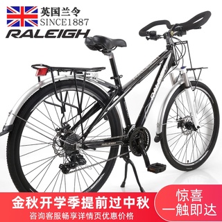 RALEIGHBlue Order30Speed Wagon Long-Distance Riding Road Bicycle Speed Change Ultra-Light Male and Female Student Racing