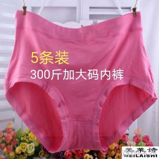 ❍✈5 packs of loose large size underwear women middle-aged and elderly plus fat plus size medium waist simple women s und