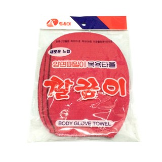 ❀❀ 2 colors Korean Italy Exfoliating Body-Scrub Glove Towel Green Red