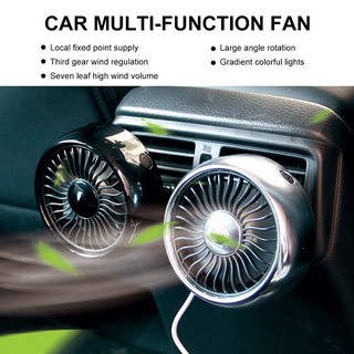 [Ready Stock]Car Fan USB Colorful Gradient Air Outlet 3 Speed Colorful Lights Car Air Outlet USB Fan