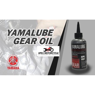 Motorcycle Scooter Gear Oil Yamaha Gear Oil Yamalube