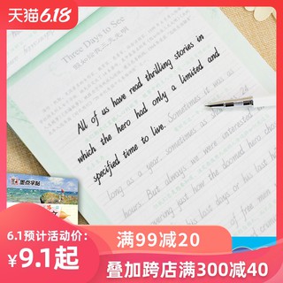 English Copybook Adult College Students Beginners Practice Copybook Ink Dot Beautiful English Pen Writing Handwriting It