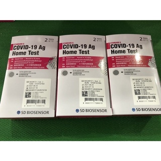 Ready Stock! 20pcs SD Biosenser Standard Q Self Test Kits covid test kits ART test kits Antigen Rapid Test Kits
