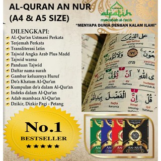 Al-Quran Per Kata An-Nur (A5/A4/JUMBO Size)