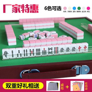 【SG Chess】Mini Mahjong Travel Portable Small Mahjong Dormitory Small MahjongminiPocket Internet Celebrity Mahjong