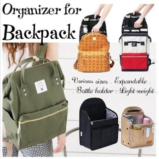 Bag Organizer for Backpack / Haversack