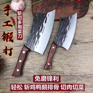 ❦✷Hand forged kitchen knife sharp chef s special vegetable slicing knife bone chopping knife kitchen kitchen knife house