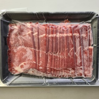 Meat Pride - Beef Sliced 500g