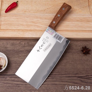 ♘¤Shibazi as multifunctional stainless steel knife kitchen knife chef bone cutting slicing knife kitchen home