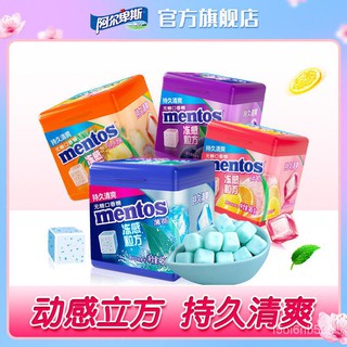 Mentos Frozen Grain Sugar Free Gum46gCandy Wholesale Children's Snack Multi-Flavor Candy rVxS