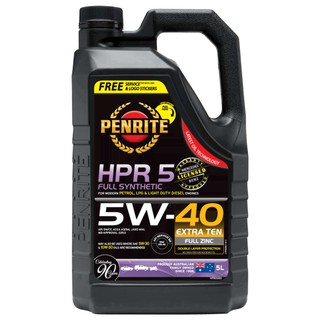 HPR 5 5W-40 (Full Synthetic) (5W40)