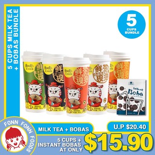 Tiger Tang - (Tang Bo Hu) Instant Milk Tea + Instant Boba Set