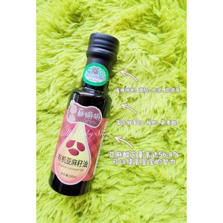 [Shop Malaysia] [BZ Ready Stock] 苏嫲嫲有机亚麻籽油 Organic Linoseed Oil 100ml (1)