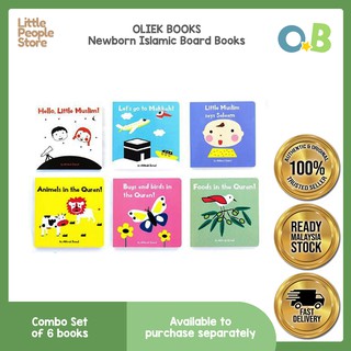 [littlepeoplestore] 🧡 READY STOCK 🇲🇾 Newborn Islamic Baby Board Book (Loose / Combo Set) (1)