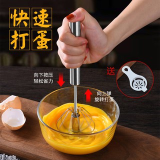 #Kitchen Small Tools#Semi-Automatic Egg Beater Non-Electric Household Mini Manual Hand-Held Press Cream Blender Egg Blender